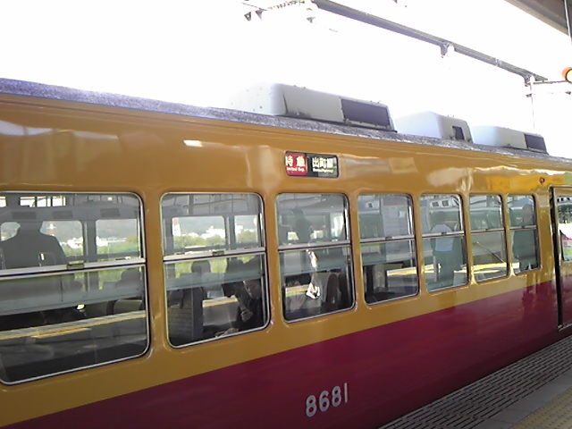 京阪電車旧3000系その2